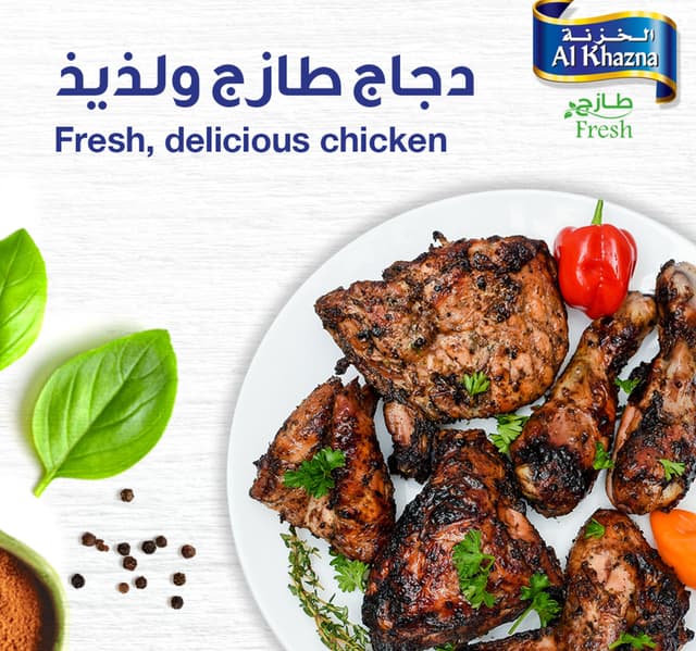 Al Khazna Fresh Chicken Cut Skinless 12 Pcs 750 G