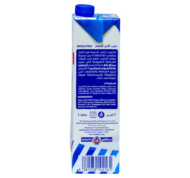 Saudia Uht Whole Milk 1 Litre