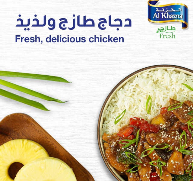 Al Khazna Fresh Chicken Breast Strips 500 G