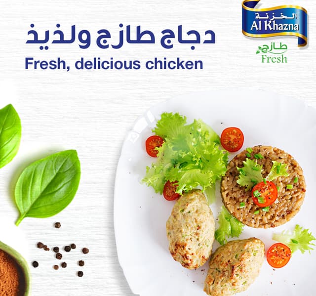 Al Khazna Fresh Chicken Meat Mince 500 G