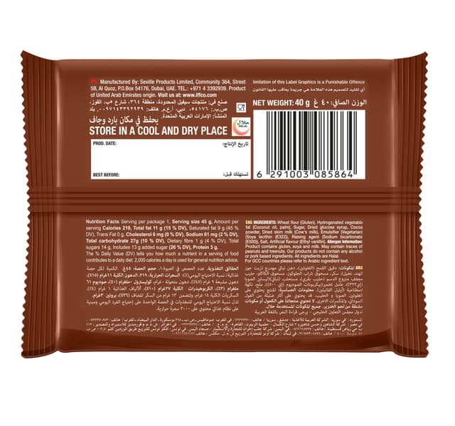 Tiffany Faro Crispy Wafers With Chocolate Flavoured Cream Filling 40 G