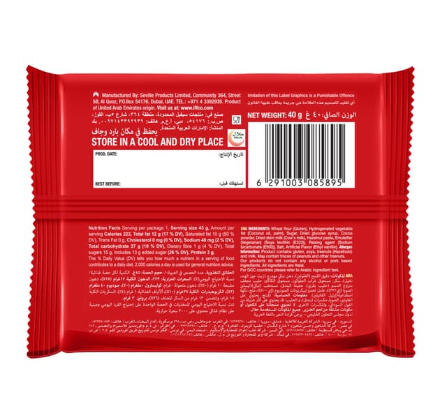 Tiffany Faro Crispy Wafer With Hazelnut 40 G