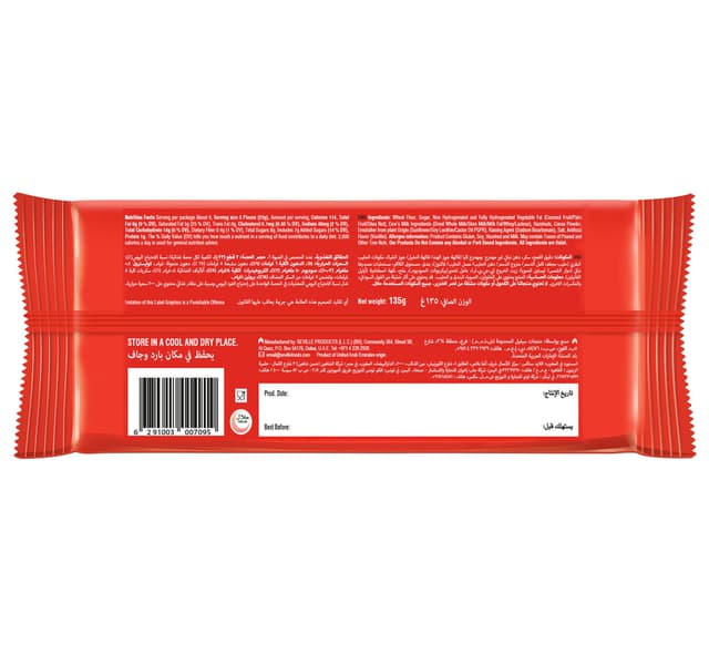 Tiffany Crunch N Cream Hazelnut Cream Wafers 135 G