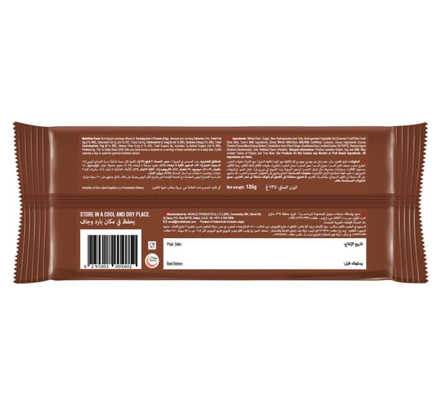Tiffany Crunch N Cream Chocolate Cream Wafers 135 G