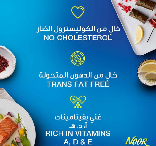 Noor Sunflower Oil 2 X 1 5 Litres 750 Ml