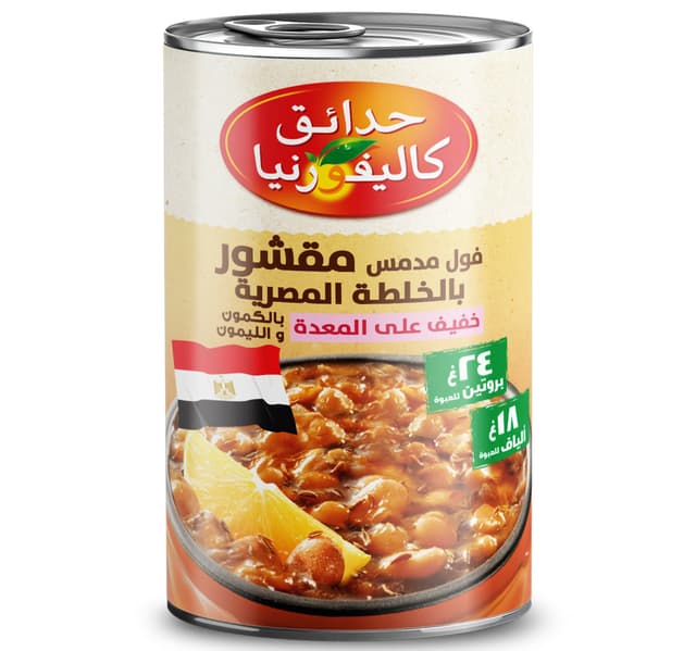California Garden Peeled Fava Beans with Cumin & Lemon Egyptian Recipe 400 g