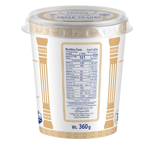 Hayatna Plain Protein Greek Yogurt 360 G