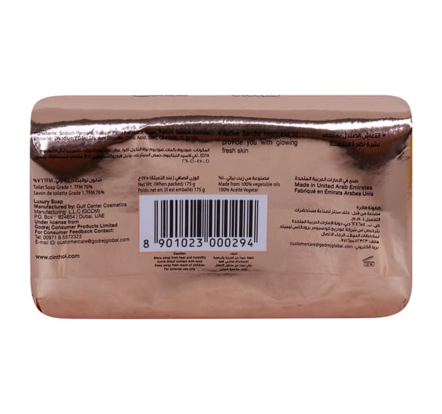 Godrej Cinthol International Sandal Soap 175 G
