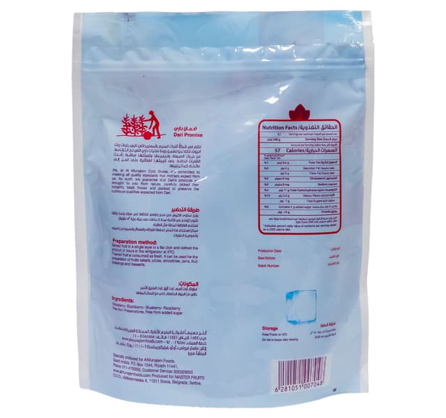 Dari Frozen Very Berry 350 G