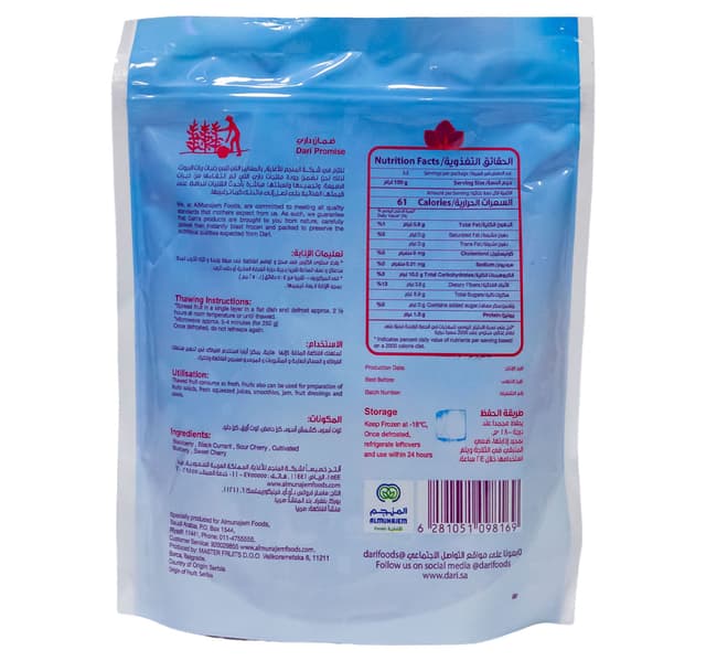 Dari Frozen Black Forest Fruits 350 G