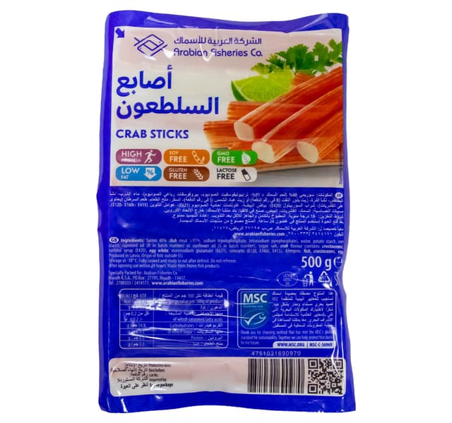 Arabian Fisheries Frozen Crab Sticks 500 G