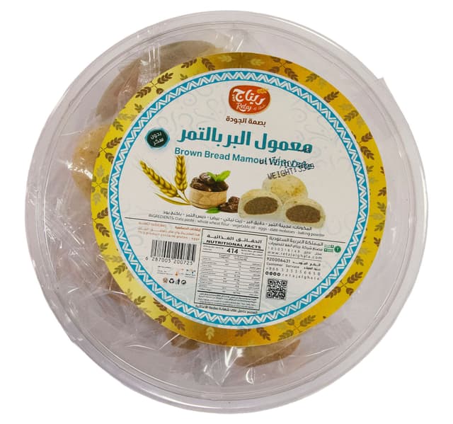 Retaj Brown Bread Mamoul