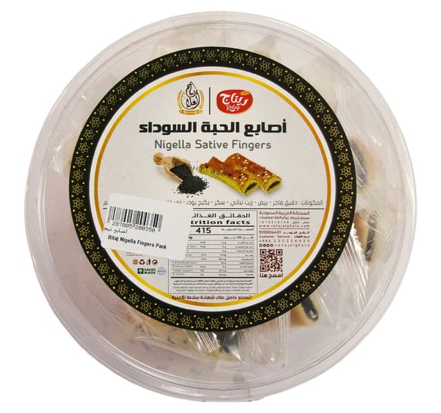 Retaj Nigella Sative Fingers 1 Pkt