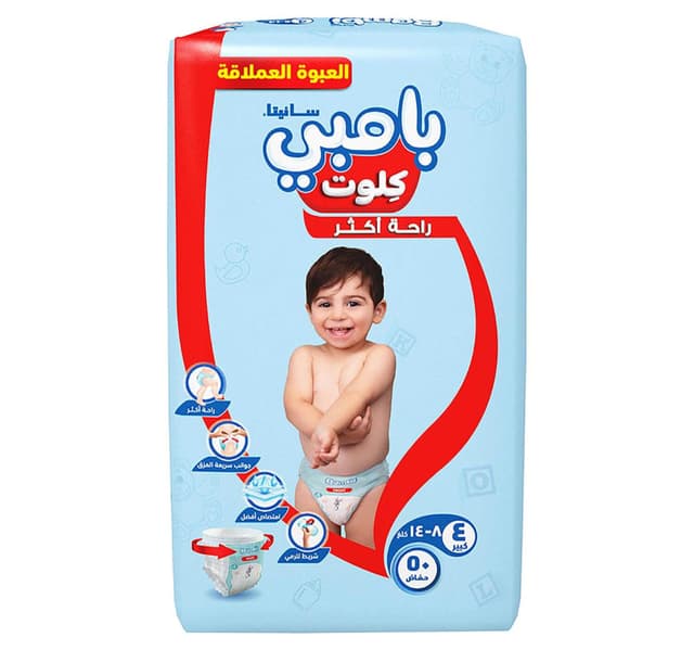 Sanita Bambi Baby Diaper Pants Size 4 Large 8 14kg Value Pack 50 Pcs