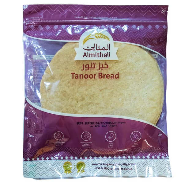 Ideal Tanoor Bread 260g