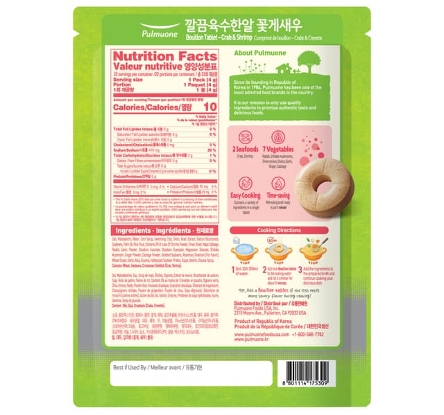 Pulmuone Bouillon Tablet Crab Shrimp 88 G
