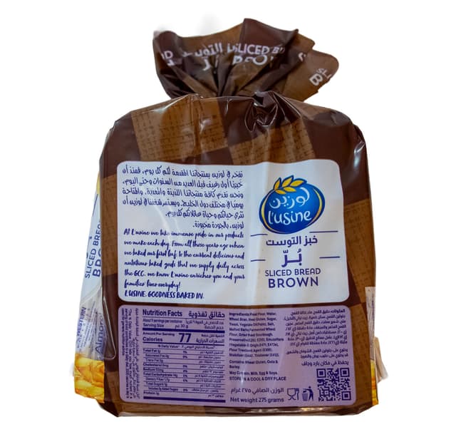 Lusine Sliced Brown Bread 275 G