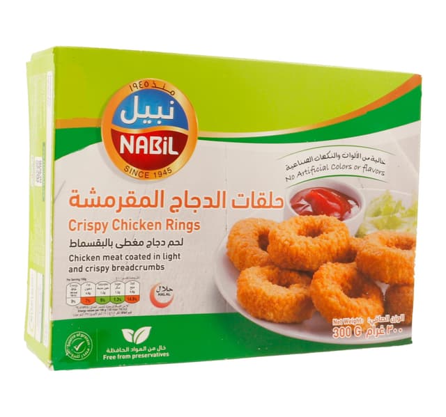 Nabil Crispy Chicken Rings 300 g