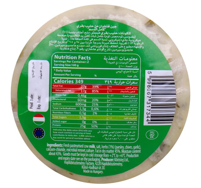 Hajdu Kashkawan Cows Cheese With Garlic Herbs 200 G