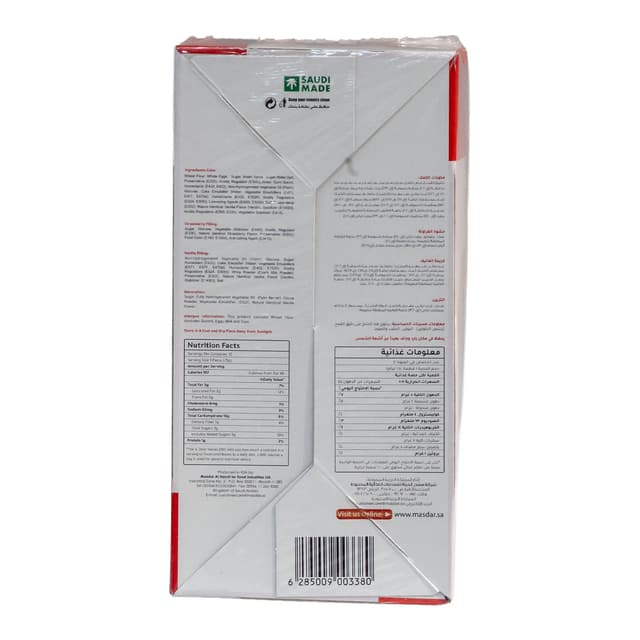 Fonte Cake Bar with Strawberry Filling 300 g