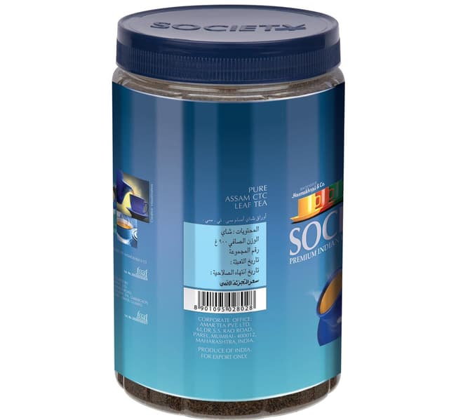 Society Tea Premium Indian Leaf Tea 900 G