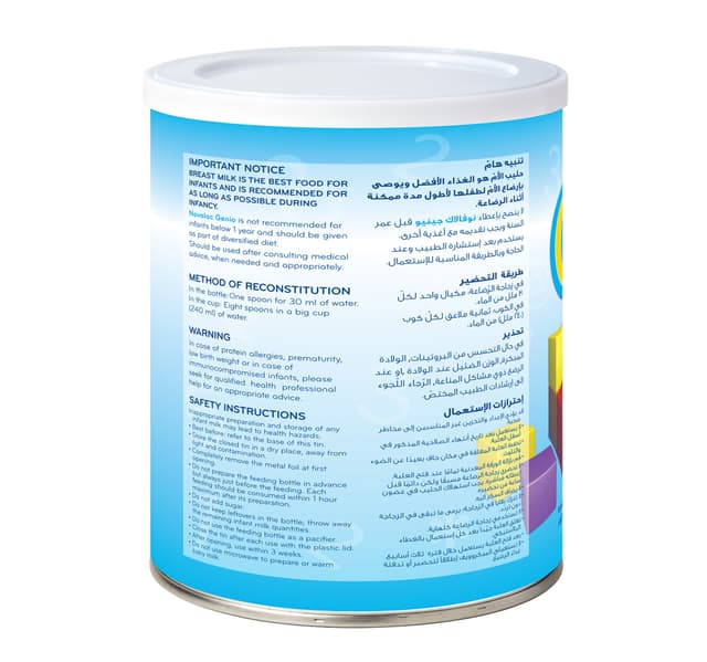Novalac Genio Growing Up Formula From 1 3 Years Vanilla Flavor 800 G
