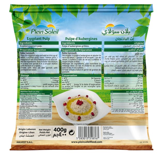 Plein Soleil Roasted Eggplant Pulp 400 G