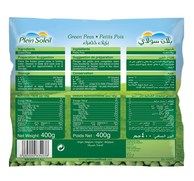 Plein Soleil Frozen Fine Green Peas 400 G
