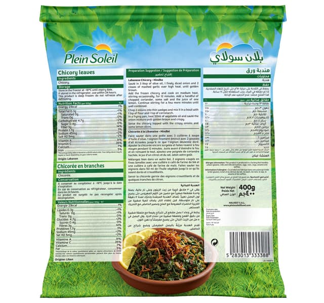 Plein Soleil Frozen Chicory 400 G