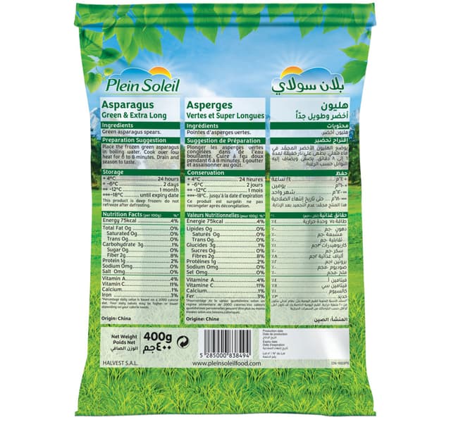 Plein Soleil Green Extra Long Asparagus 400 G