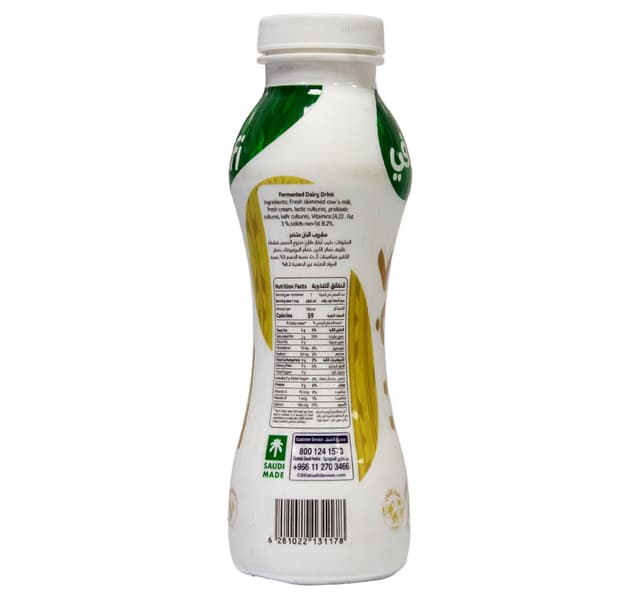Al Safi Kefir Plain Drink 280 Ml