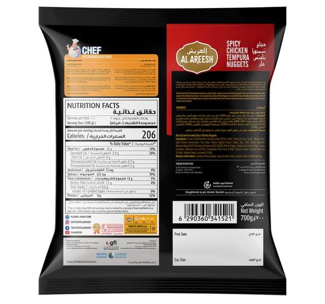 Al Areesh Spicy Chicken Tempura Nuggets 700 G