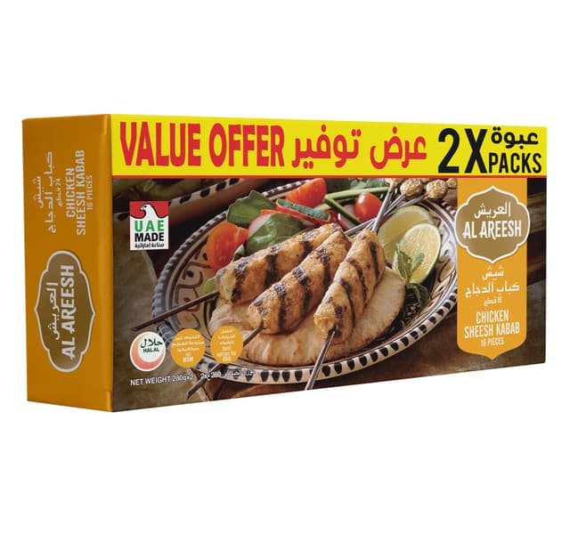 Al Areesh Chicken Sheesh Kabab Value Pack 2 X 280 G