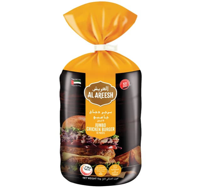 Al Areesh Jumbo Chicken Burger Value Pack 10 Pcs 1 Kg