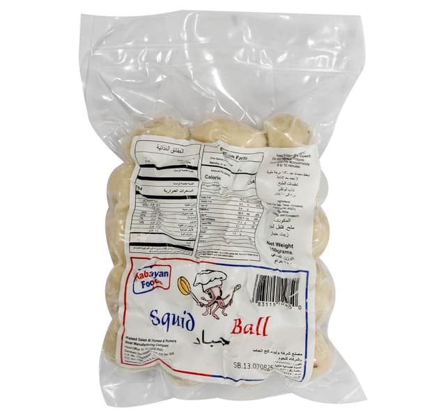 Kabayan Foods Squid Ball 250 G