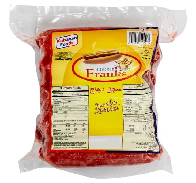 Kabayan Foods Chicken Franks 500 G