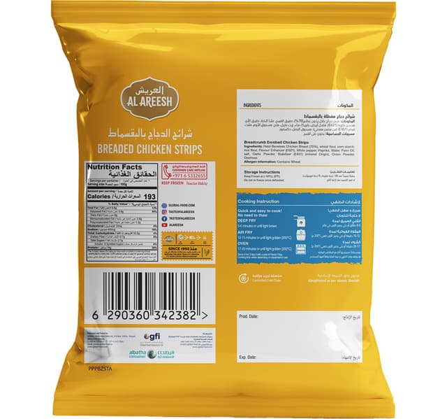 Al Areesh Breaded Chicken Strips 700 G