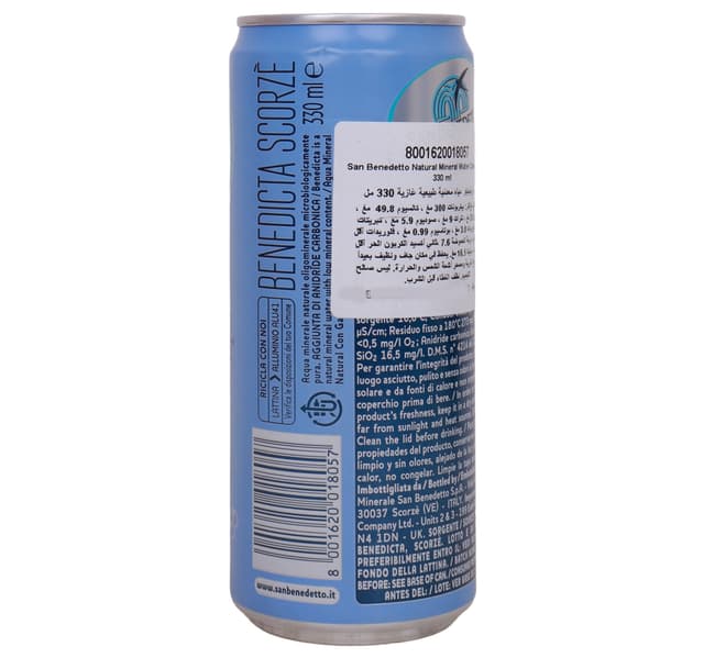 San Benedetto Frizzante Sparkling Natural Mineral Water Carbonated 330 Ml