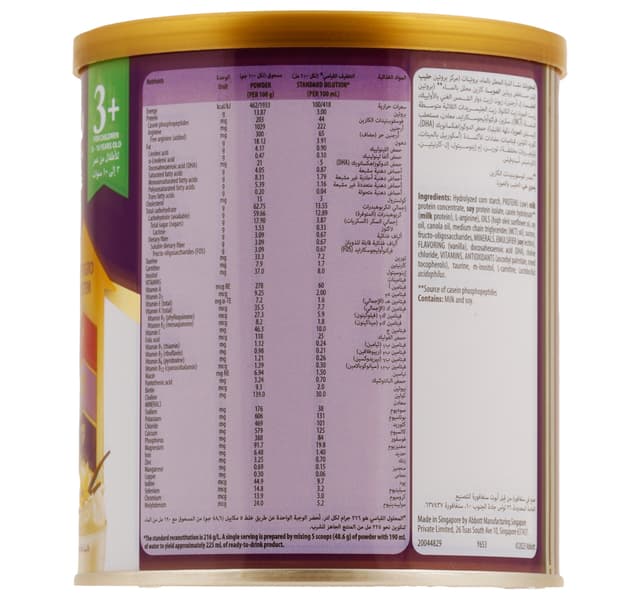 Pediasure Complete And Balanced Nutrition Vanilla Powder 3 + 3-10 Years 2 x 400 g