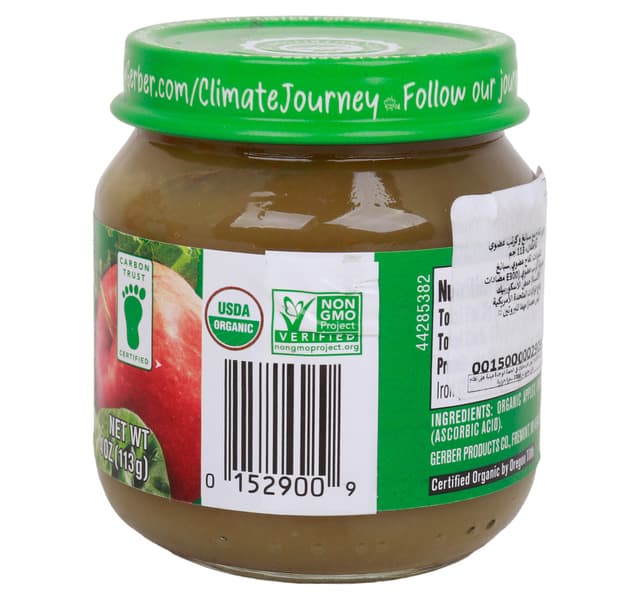 Gerber Wonderfoods Organic For Baby Apple Spinach With Kale 113 G