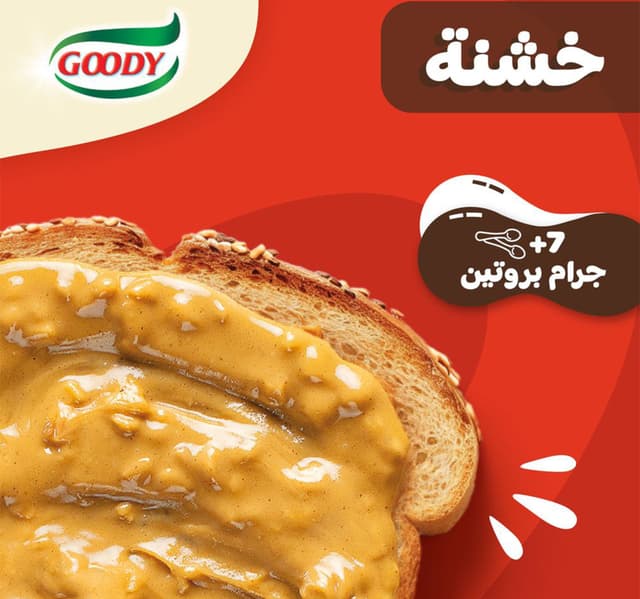 Goody Chunky Peanut Butter