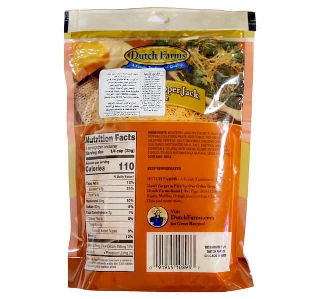 Dutch Farms Fancy Shredded Cheddar Pepper Jack Cheese 227 G