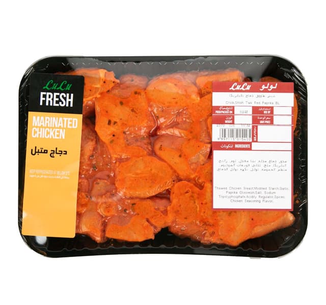LuLu Marinated Chicken Shish Tawook Red Paprika Boneless 500 g