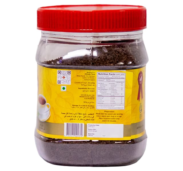 Today S Taste Ceylon Black Loose Tea 200 G