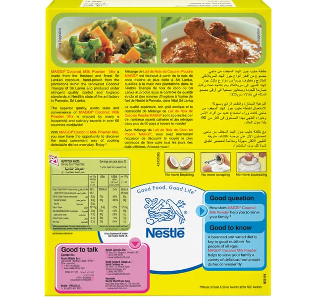ماجي بودرة حليب جوز الهند 300 G 150 G