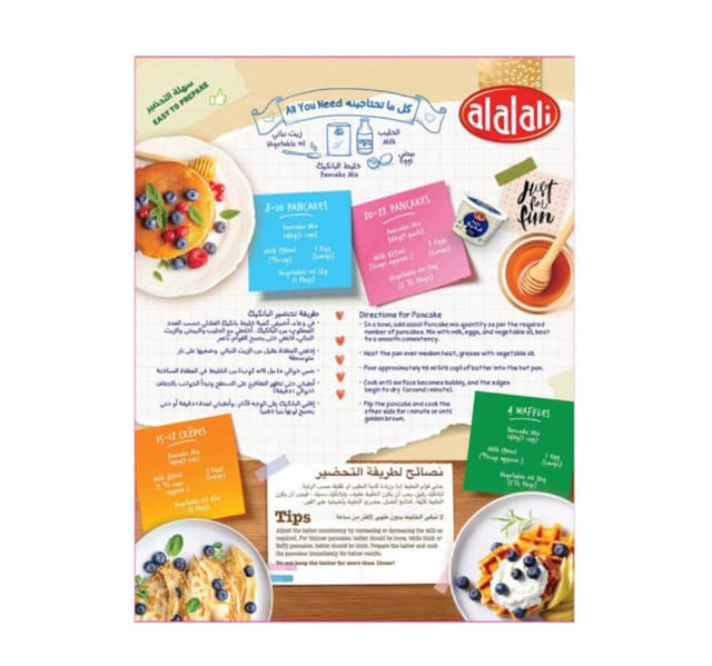 Al Alali Pancake Mix 360 G