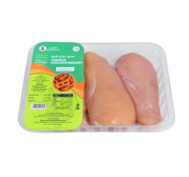 Al Tamam Marinated Tender Chicken Breast Boneless Skinless 900 G