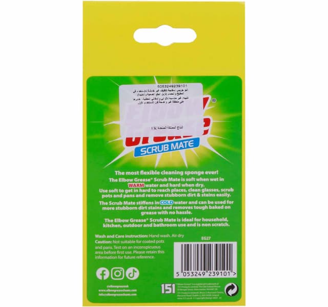 Elbow Grease Scrub Mate 1 Pc