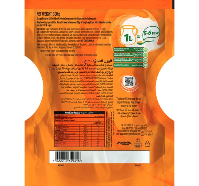 Tang Reduced Sugar Orange Instant Powdered Drink Value Pack 2 X 300 G