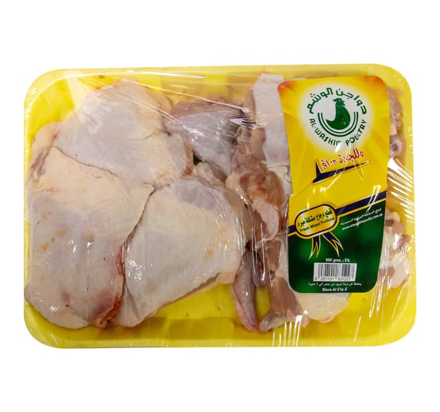 الوشم دواجن دجاج طازج أجزاء مشكلة 900 G